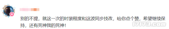 游戏这一年：一年更新12个大版本！腾讯到底帮《命运方舟》填了多少大坑？-第4张图片-海印网