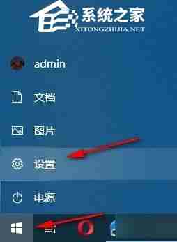 Win10如何禁止远程控制