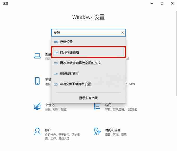 Win10系统怎么清理c盘无用文件-第2张图片-海印网