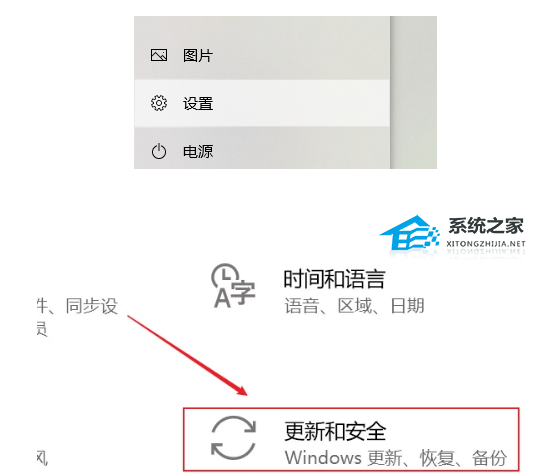 Win10如何输入产品密钥-第3张图片-海印网