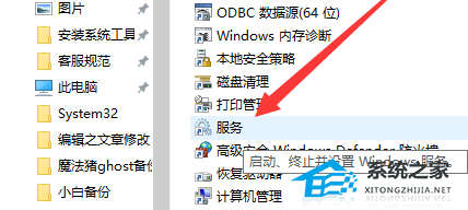 Win10如何开启自动更新-第3张图片-海印网