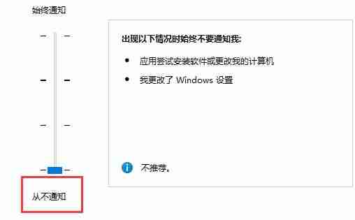 Win11经常自动弹出任务栏怎么办-第2张图片-海印网