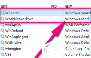 Win10文件夹里有却搜索不到怎么办-第3张图片-海印网