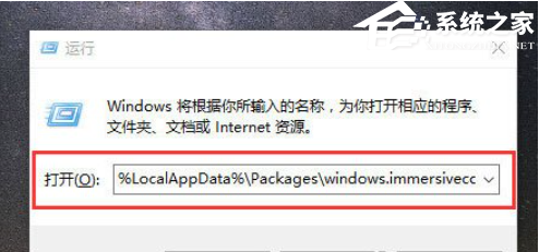 Win10文件夹搜索栏没反应怎么办-第5张图片-海印网