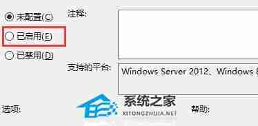 Win10如何关闭自动锁屏-第3张图片-海印网