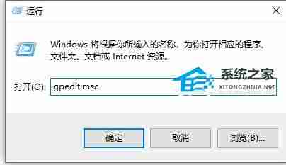 Win10如何关闭自动锁屏