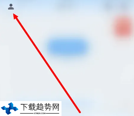 闪送app怎么充话费 闪送APP充值方法介绍-第1张图片-海印网