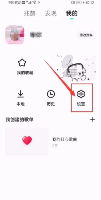 豆瓣fm怎么注销 豆瓣FM App如何申请注销账号-第1张图片-海印网