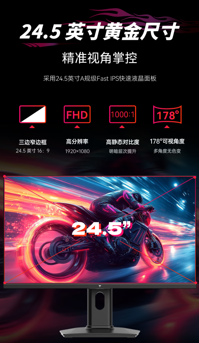 KTC 24.5 英寸显示器 H25Y7 开售：1080P 300Hz、1ms GTG 响应时间，首发 869 元-第3张图片-海印网