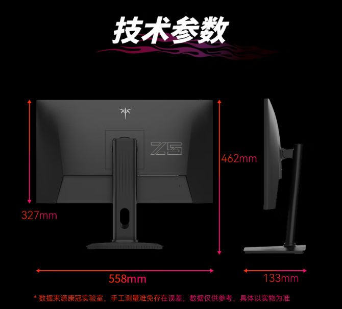 KTC 24.5 英寸显示器 H25Y7 开售：1080P 300Hz、1ms GTG 响应时间，首发 869 元-第7张图片-海印网