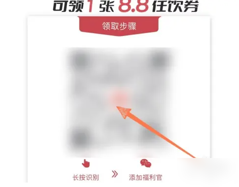 库迪咖啡app怎么领优惠券 怎么领取库迪咖啡8.8优惠券-第3张图片-海印网