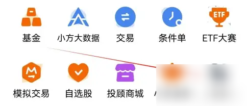 小方app如何看同板块 小方查看行情分类方法-第2张图片-海印网