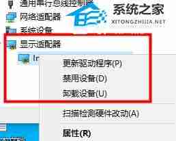 Win10硬件加速gpu计划开不开-第1张图片-海印网