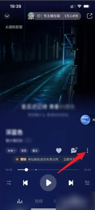 酷狗音乐怎么导入本地音乐 导入本地音乐操作方法-第2张图片-海印网