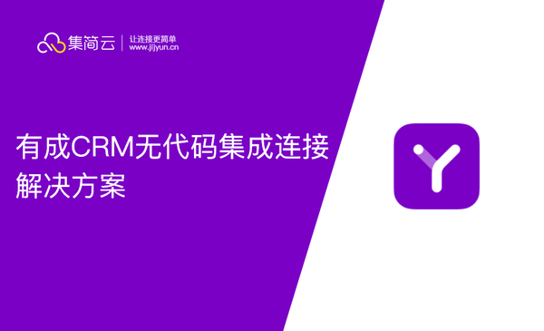 成免费CRM播放模式的优势 成免费CRM播放器介绍-第1张图片-海印网