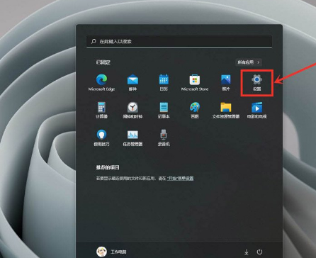 Win11怎么提高游戏性能