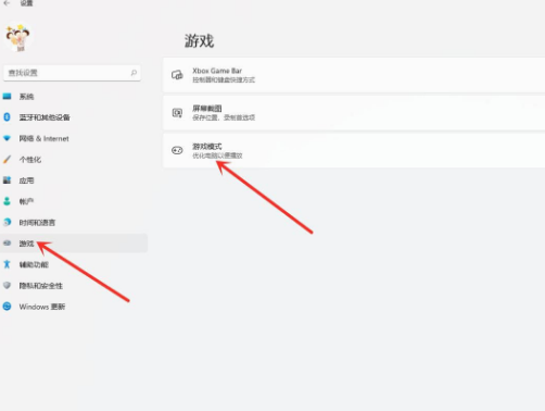 Win11怎么提高游戏性能-第2张图片-海印网