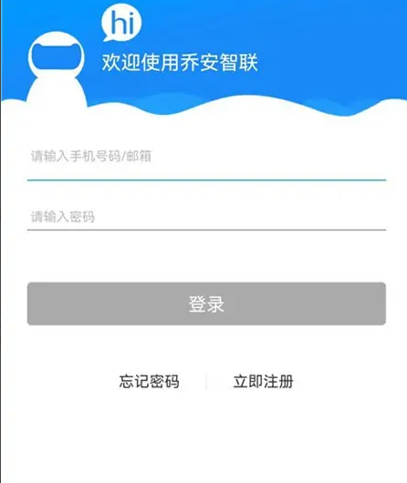 乔安智联怎么连接wifi 乔安智联连接wifi方法介绍-第2张图片-海印网