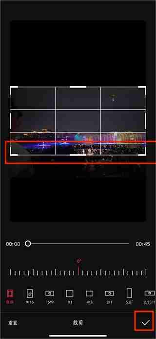 剪映怎么裁剪视频尺寸 剪映裁剪视频尺寸方法教程-第5张图片-海印网