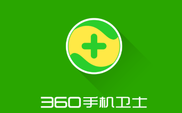 360手机卫士怎么发送匿名短信 发送匿名短信操作方法-第1张图片-海印网