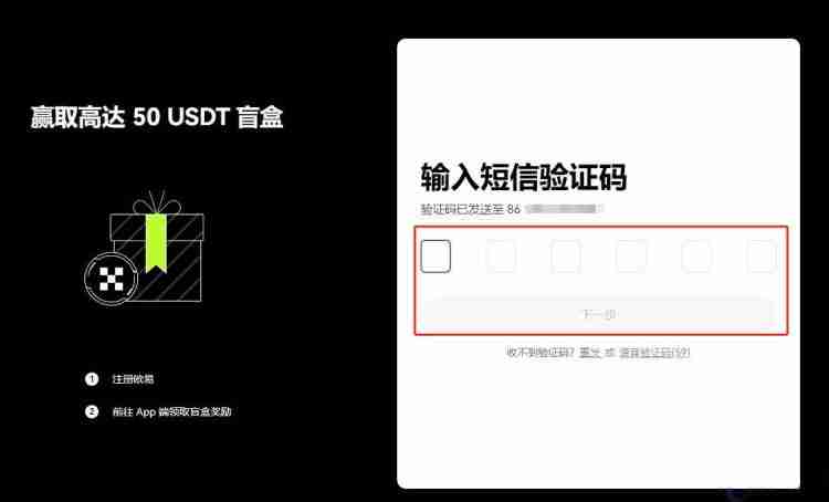 狗狗币在哪里购买？2024买狗狗币的交易所盘点-第5张图片-海印网