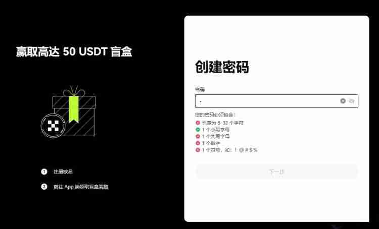 狗狗币在哪里购买？2024买狗狗币的交易所盘点-第7张图片-海印网