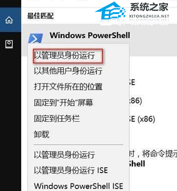 Win10找不到应用商店怎么办-第1张图片-海印网