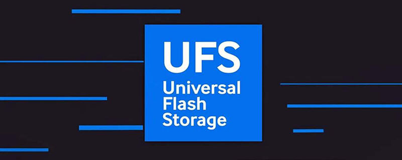 ufs3.0与ufs2.1区别