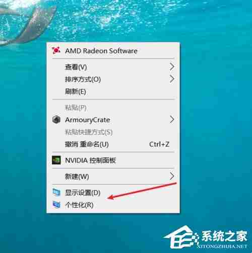 Win10屏保设置后没有反应怎么办