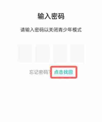 taptap青少年保护怎么关闭 taptap青少年保护关闭方法-第5张图片-海印网