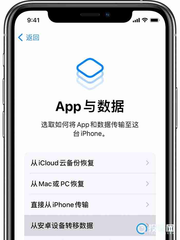 安卓怎么转移数据到iphone-第2张图片-海印网