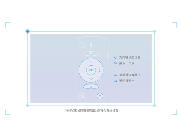 当贝X5SPro可以侧投吗-第4张图片-海印网