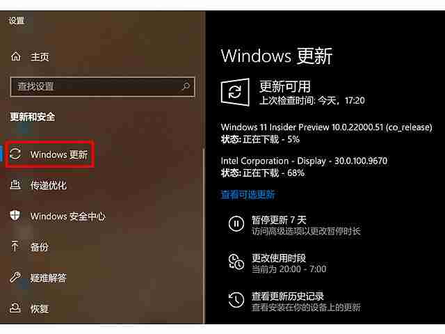 win11安装教程-第5张图片-海印网