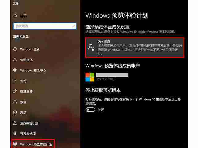 win11安装教程-第4张图片-海印网