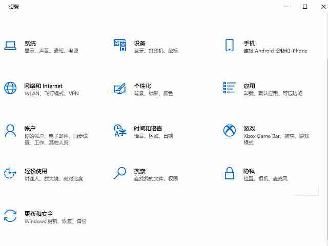 windows11安装教程-第3张图片-海印网