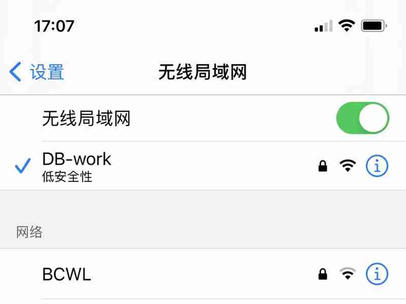 家里wifi手机连不上-第2张图片-海印网