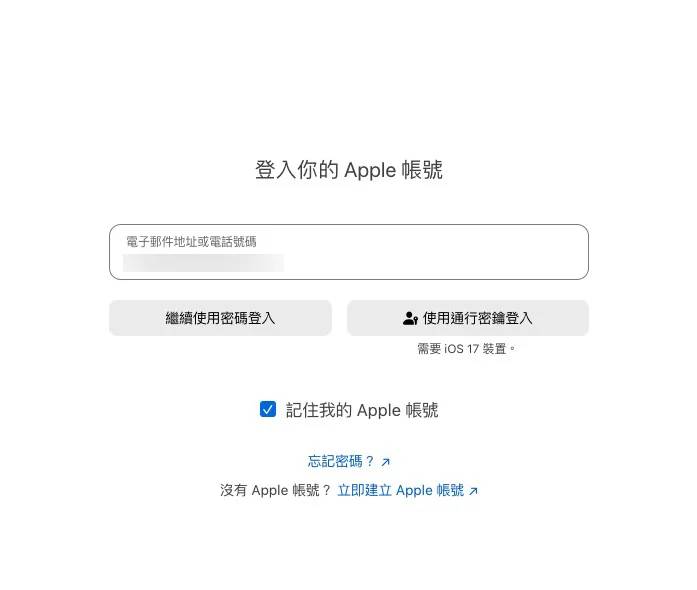 教你如何向 App Store 申请退款！-第2张图片-海印网