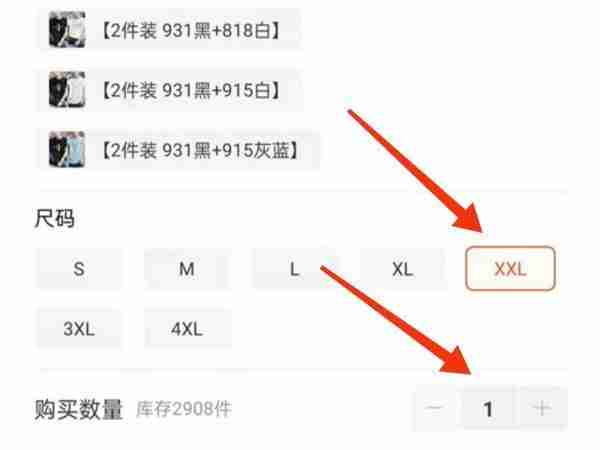 淘宝怎么使用支付宝付款 五个步骤教你一次性搞定-第3张图片-海印网