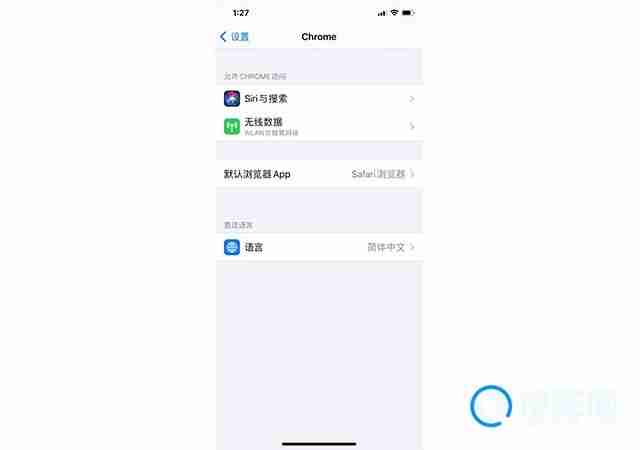 ios14怎么更改默认浏览器-第4张图片-海印网