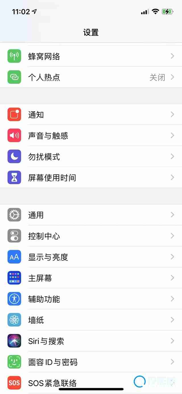 iphone12怎么开关机-第2张图片-海印网