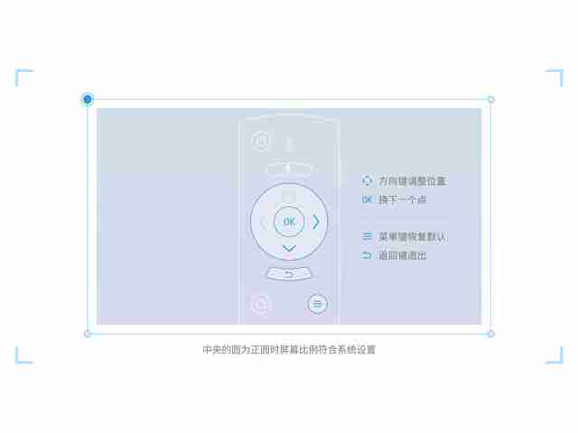 当贝X5Pro支持侧投吗-第4张图片-海印网