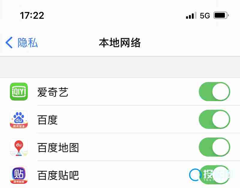 苹果手机本地网络要不要打开-第2张图片-海印网