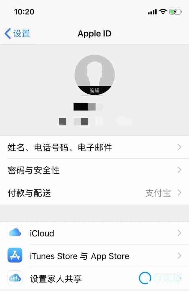 iphone如何取消订阅app-第2张图片-海印网