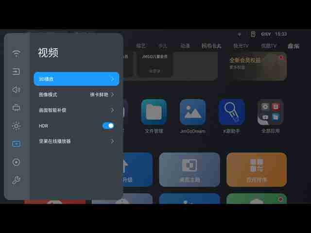 坚果J10S怎么看3D电影-第3张图片-海印网