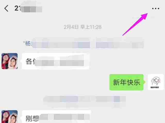 微信怎么看群主-第2张图片-海印网