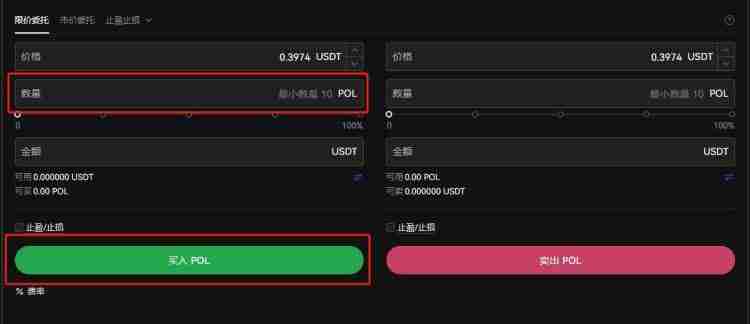 POL币上线了哪些交易所？怎么买？-第13张图片-海印网