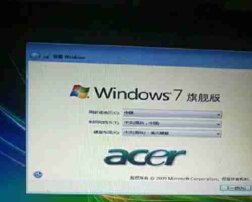 使用U盘重装Win7系统的完整步骤(简单易行的U盘重装Win7教程)-第2张图片-海印网