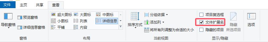 &quot;该文件没有与之关联的程序来执行该操作&quot;Win10/11进阶解决方法-第2张图片-海印网