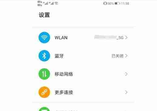 通过扫描二维码轻松查看WiFi密码（简单实用的方法帮助您快速获取WiFi密码）-第2张图片-海印网