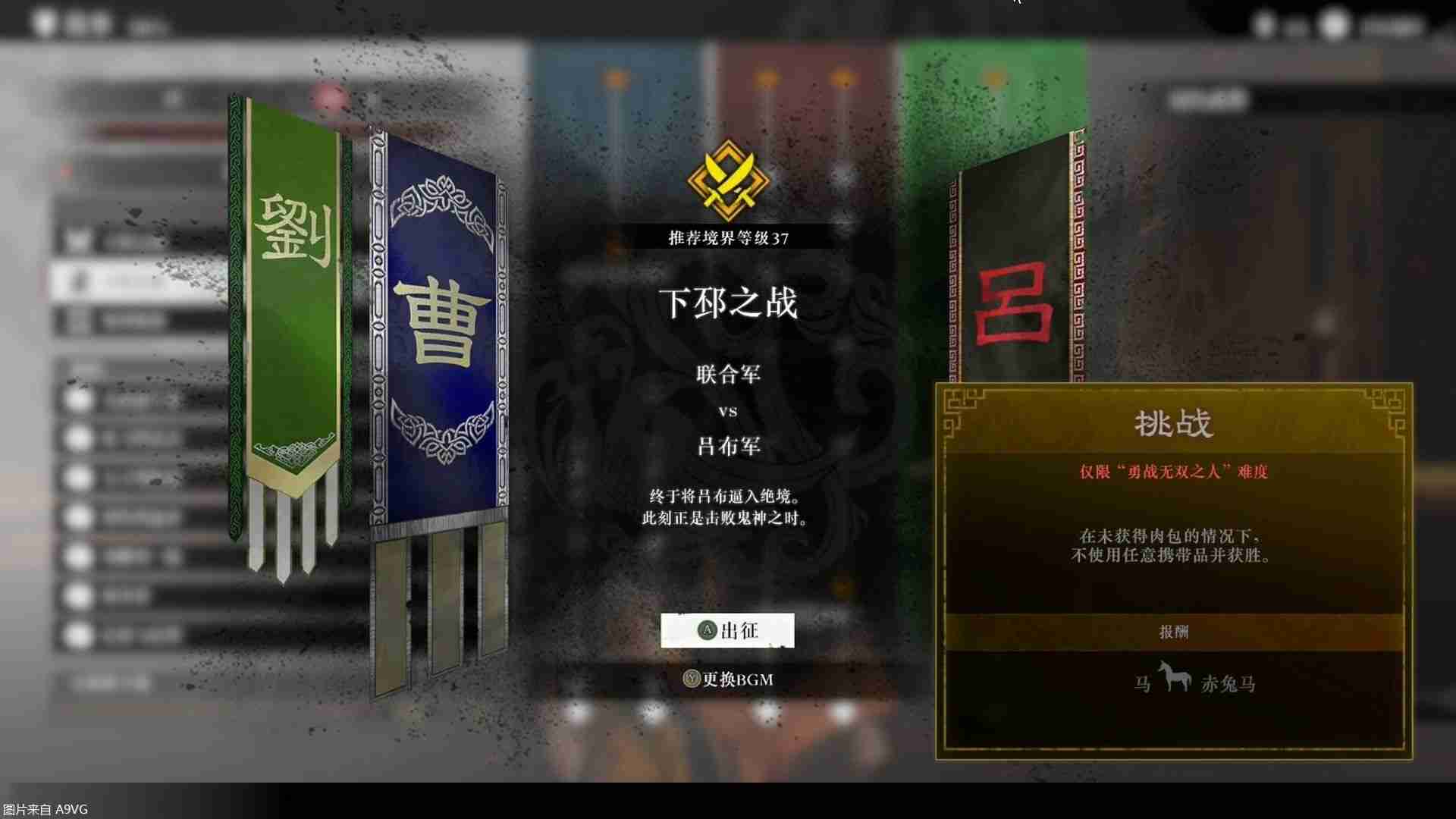 采访《真三国无双 起源》制作人 未来想做更多故事线和联机-第3张图片-海印网